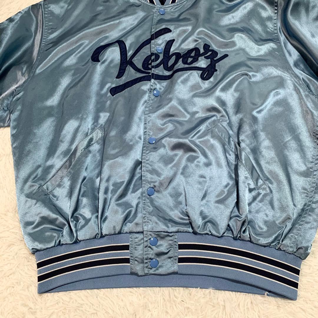 【Keboz】 ケボズ サテン素材 スタジアムジャンパー 水色 XL