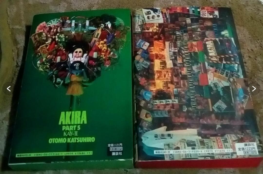 漫画AKIRA1~6セット巨大本20×25.5センチ大人気漫画中古講談社最終値下