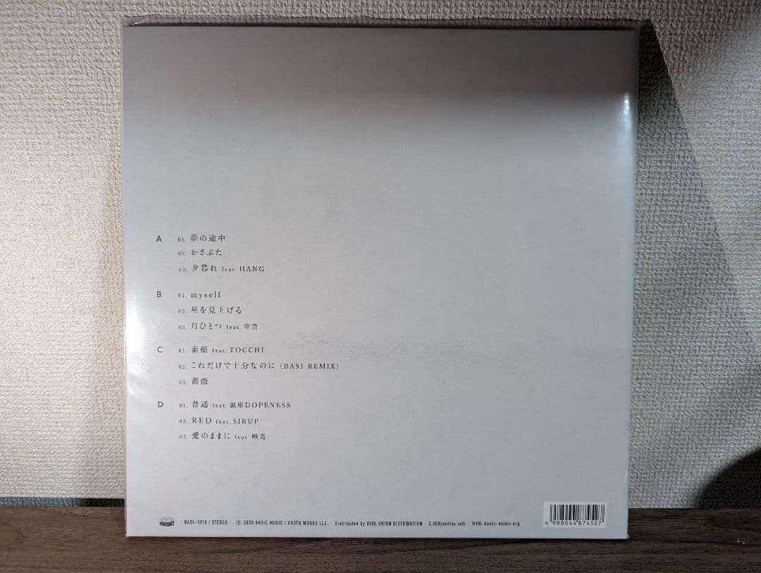 YOSHI BASI 切愛 レコード