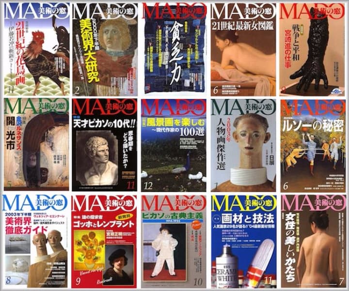 超美本！MADO 美術の窓 計15冊／2000～2004年／生活の友社
