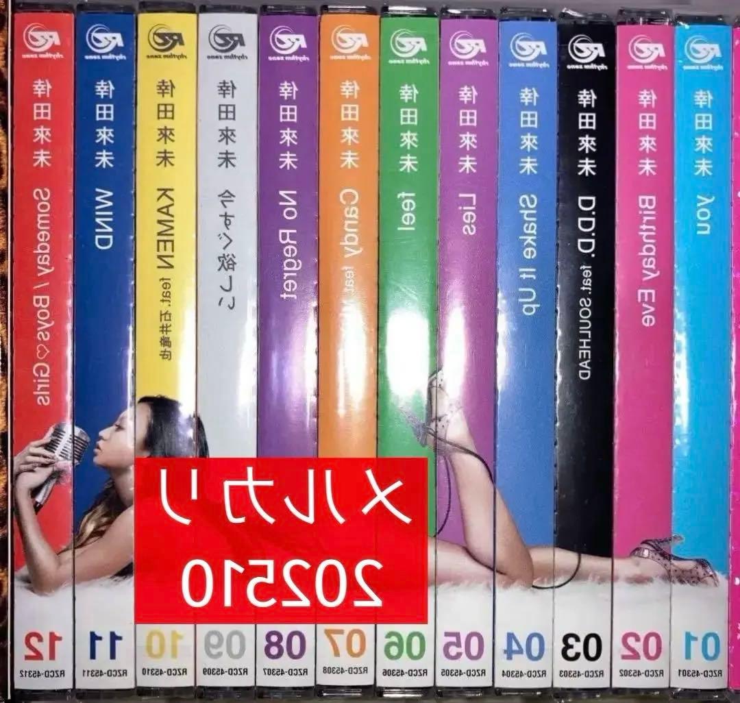 ⭐️【未開封】倖田來未 12週連続リリースCD シングル