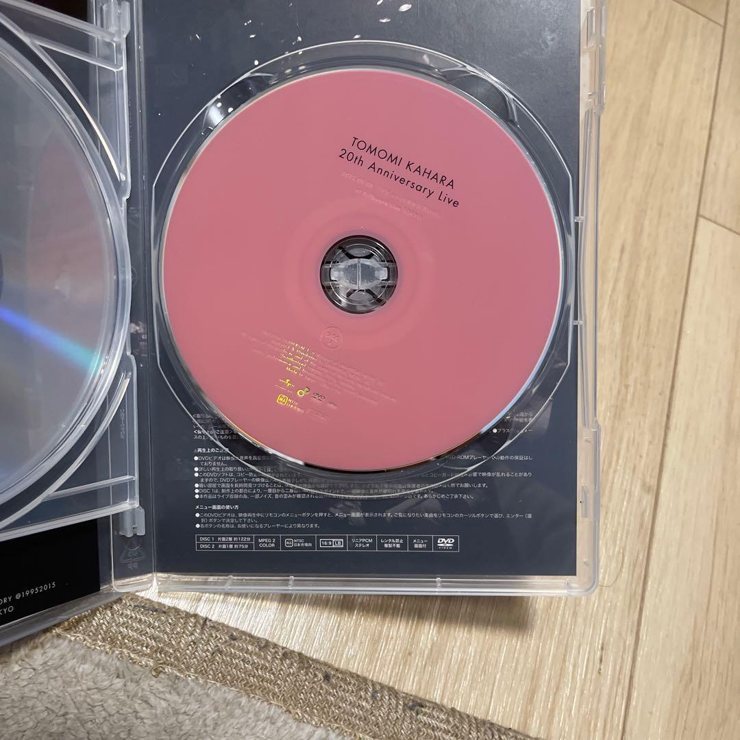 「華原朋美/ 20th Anniversary Live〈初回生産限定盤