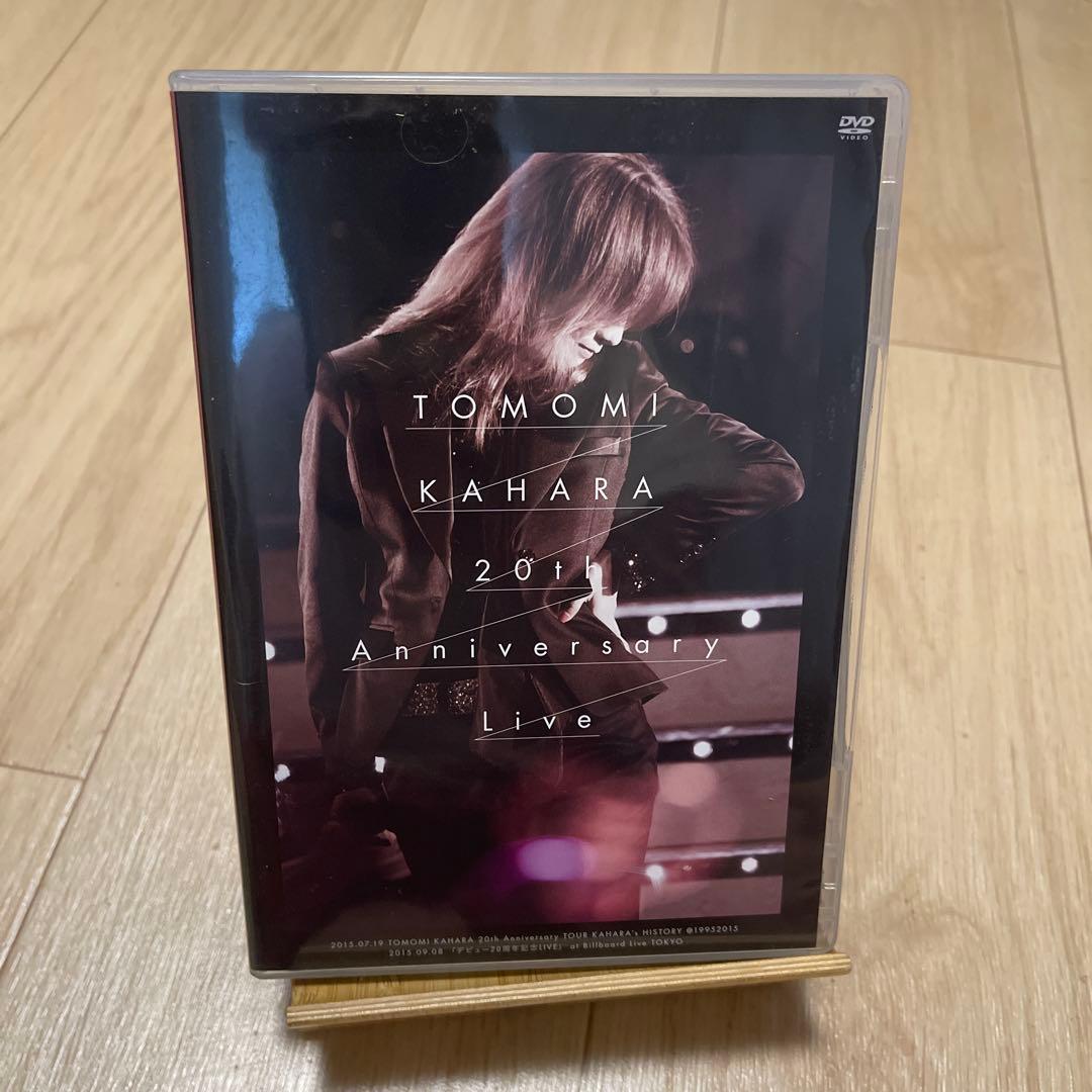 「華原朋美/ 20th Anniversary Live〈初回生産限定盤