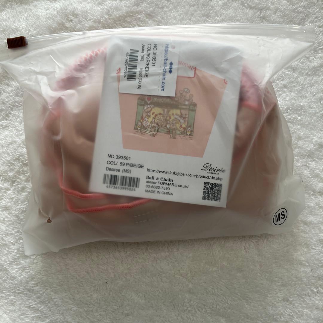 ボールアンドチェーン デジレー バッグ MS