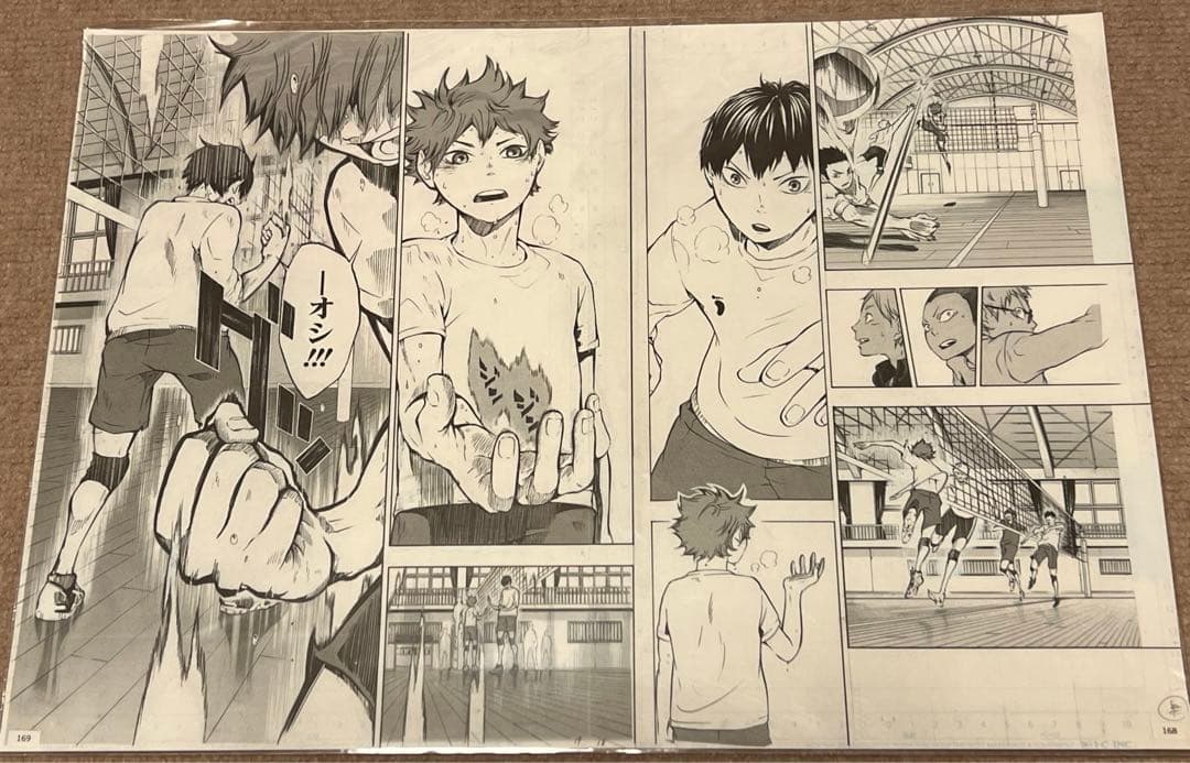 ハイキュー　複製原画