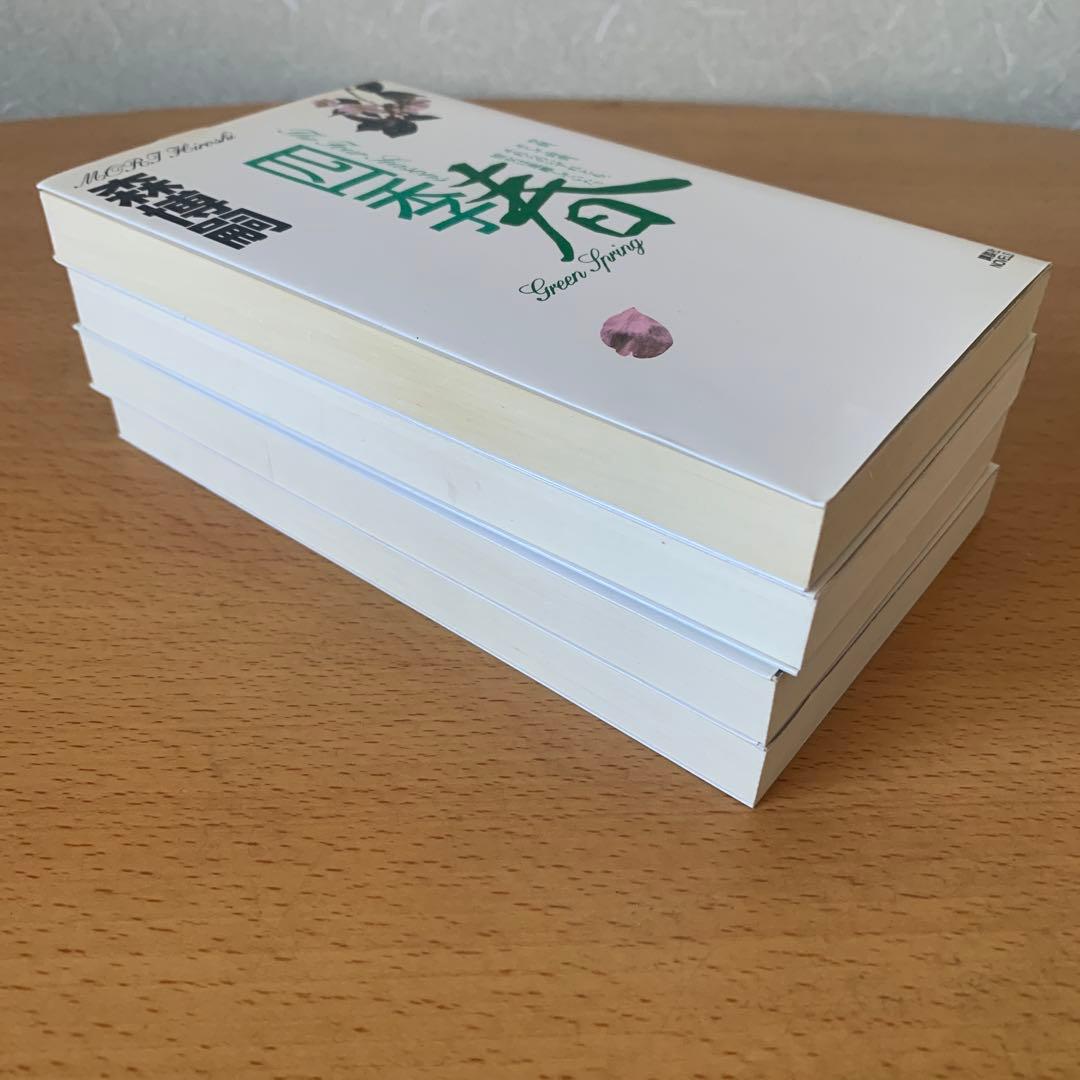 森博嗣 / S&Mシリーズ 他 50冊セット まとめ売り