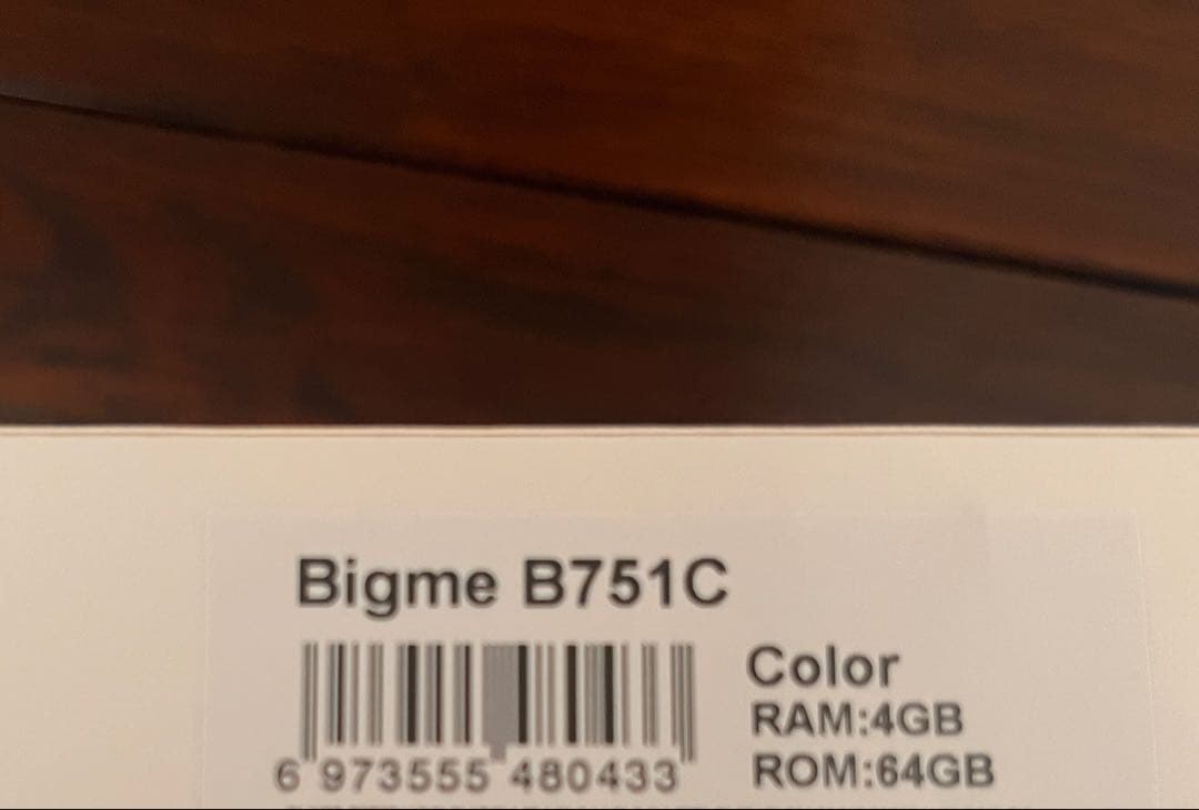 値下げ 未開封 Bigme B751C 7インチ 電子書籍リーダー