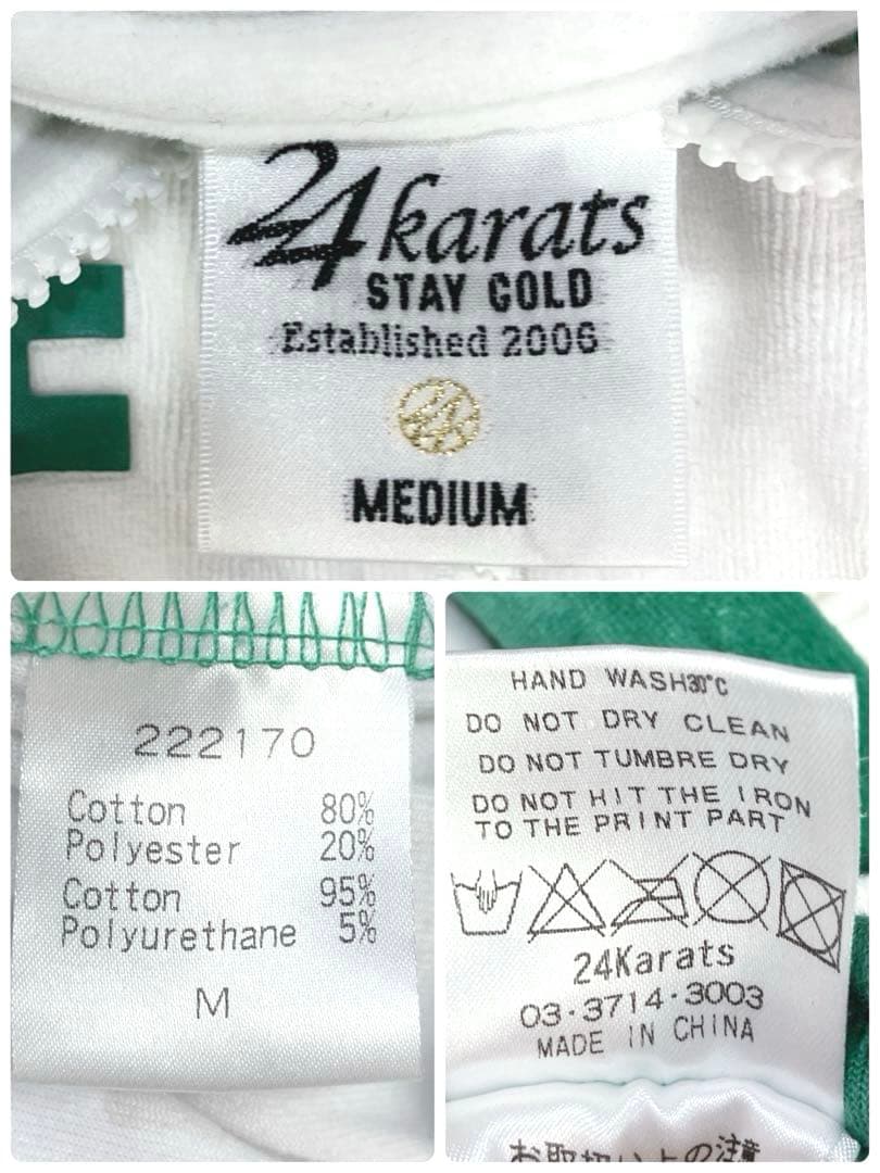 あかちゃんまん EXILE TRIBE 24karats ジャージ