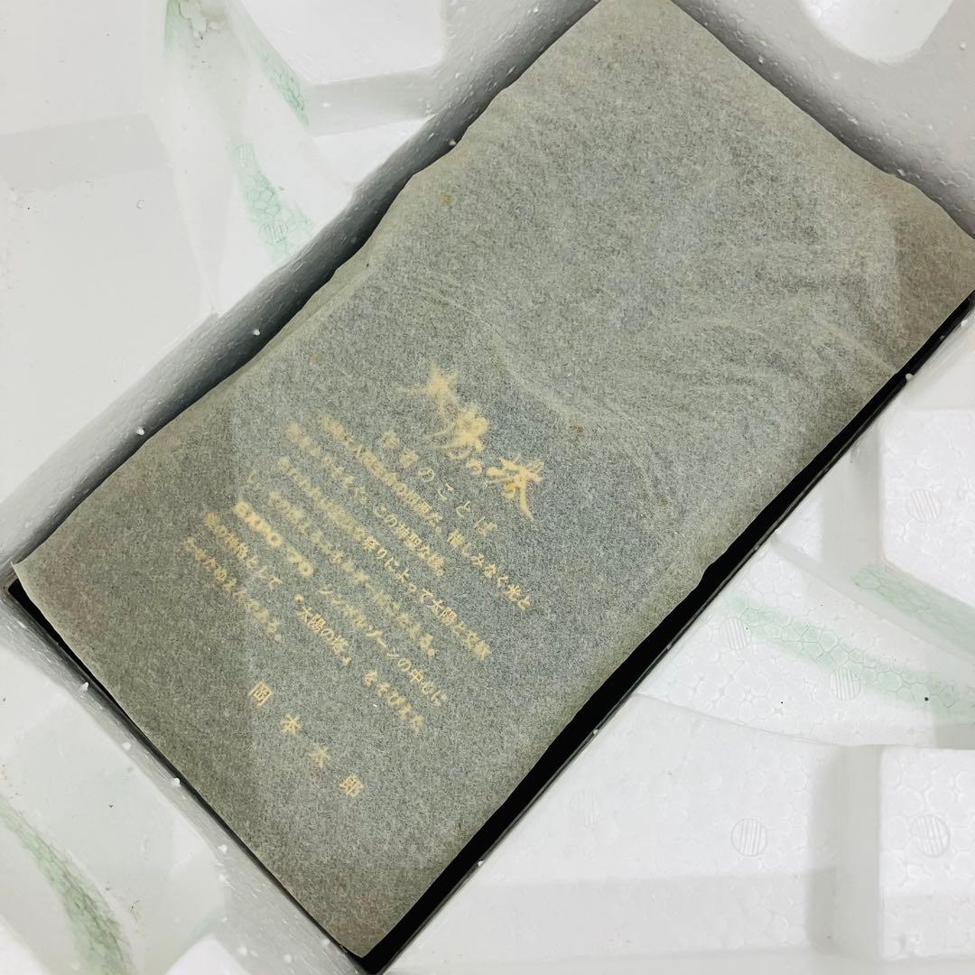 【激レア】美品 箱付き 昭和レトロ 太陽の塔　岡本太郎　オブジェクト 青銅