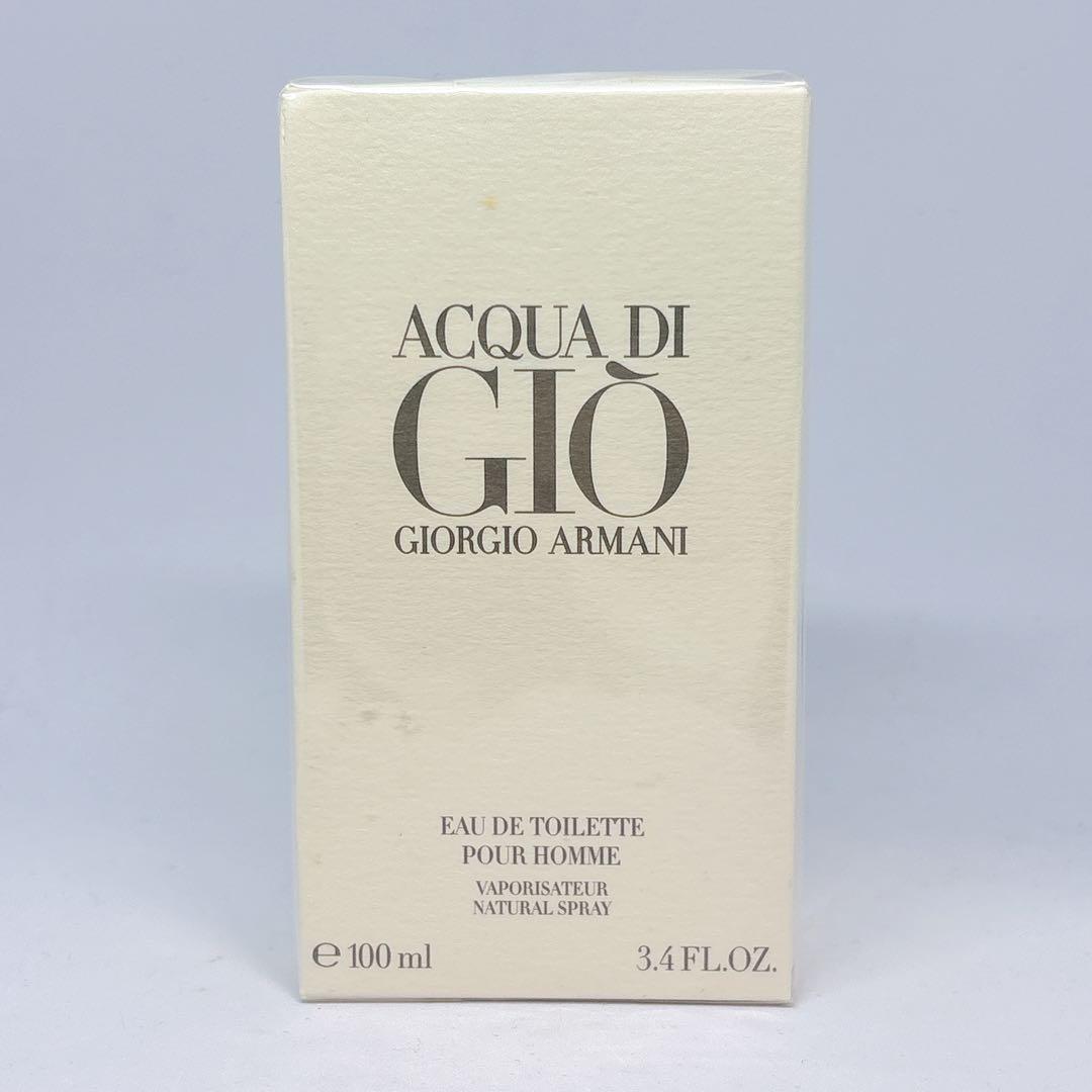 【未開封】ジョルジオアルマーニ アクアディジオ オードトワレ 100ml