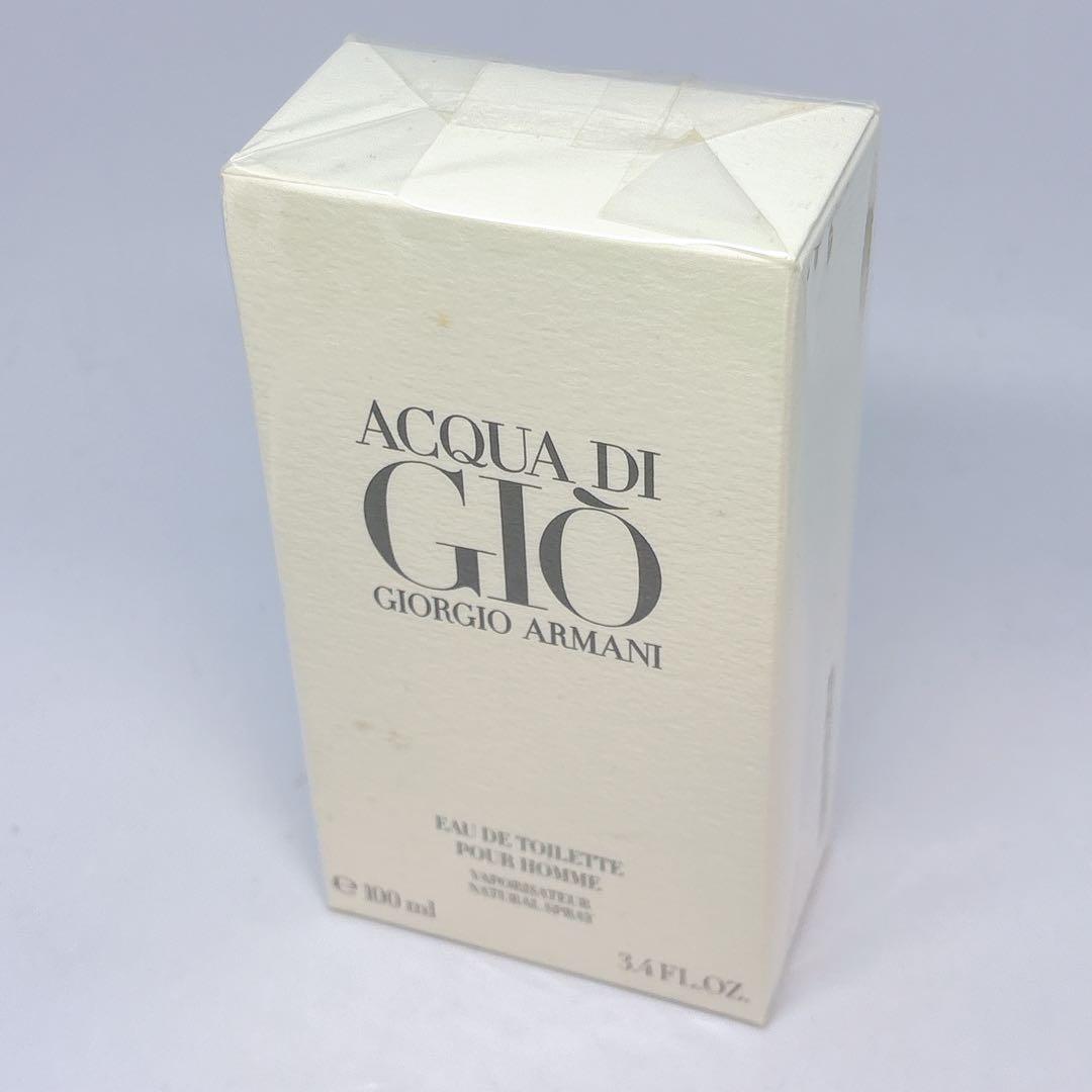 【未開封】ジョルジオアルマーニ アクアディジオ オードトワレ 100ml