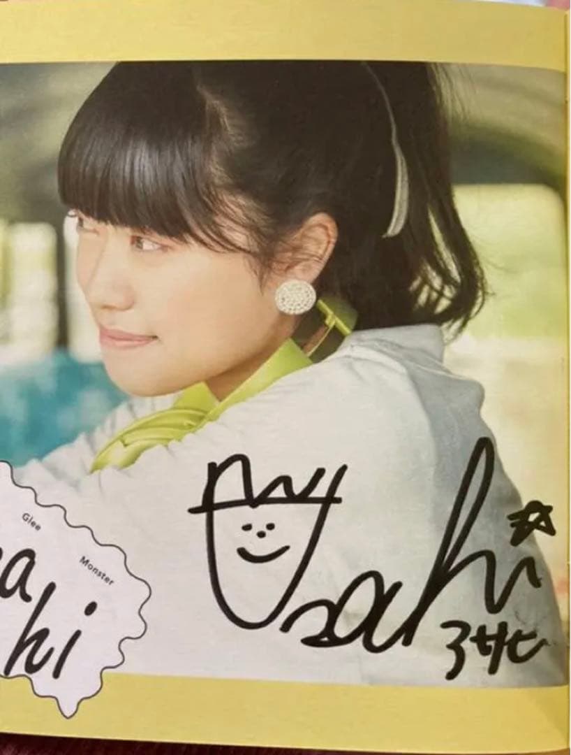 【サインあり】リトグリ  Little Glee Monster CDセット