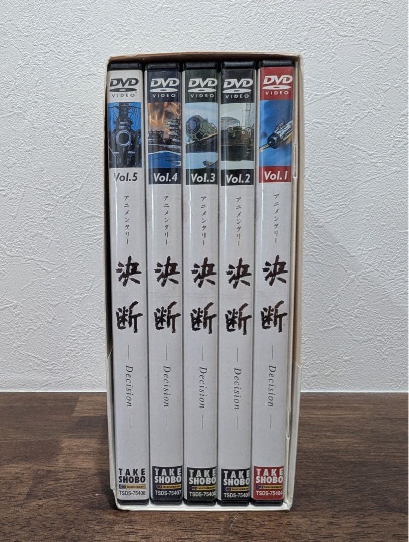 アニメンタリー 決断 DVD-BOX〈5枚組〉