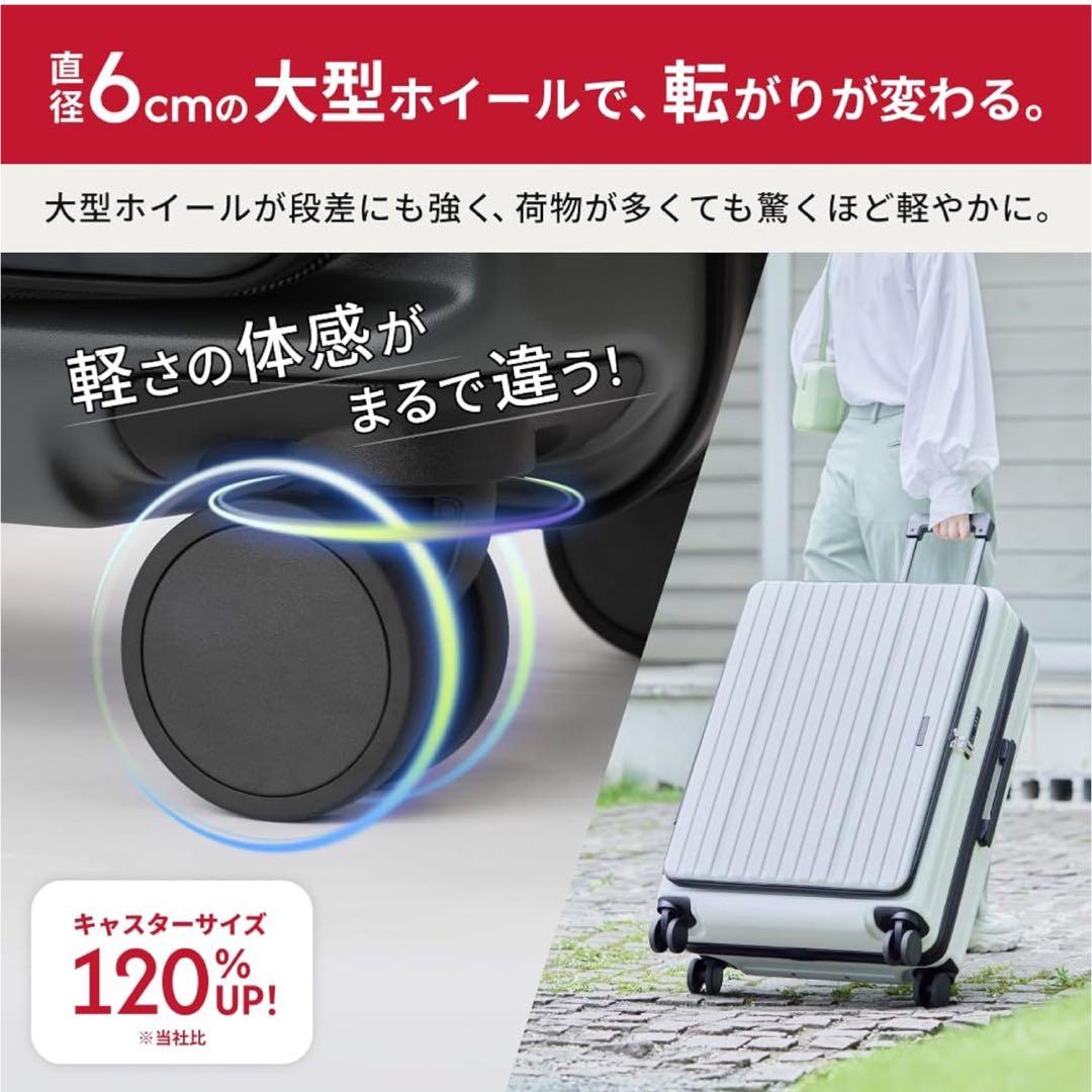 【美品】レジェンドウォーカー スーツケース Mサイズ/ 59L~68L / 黒