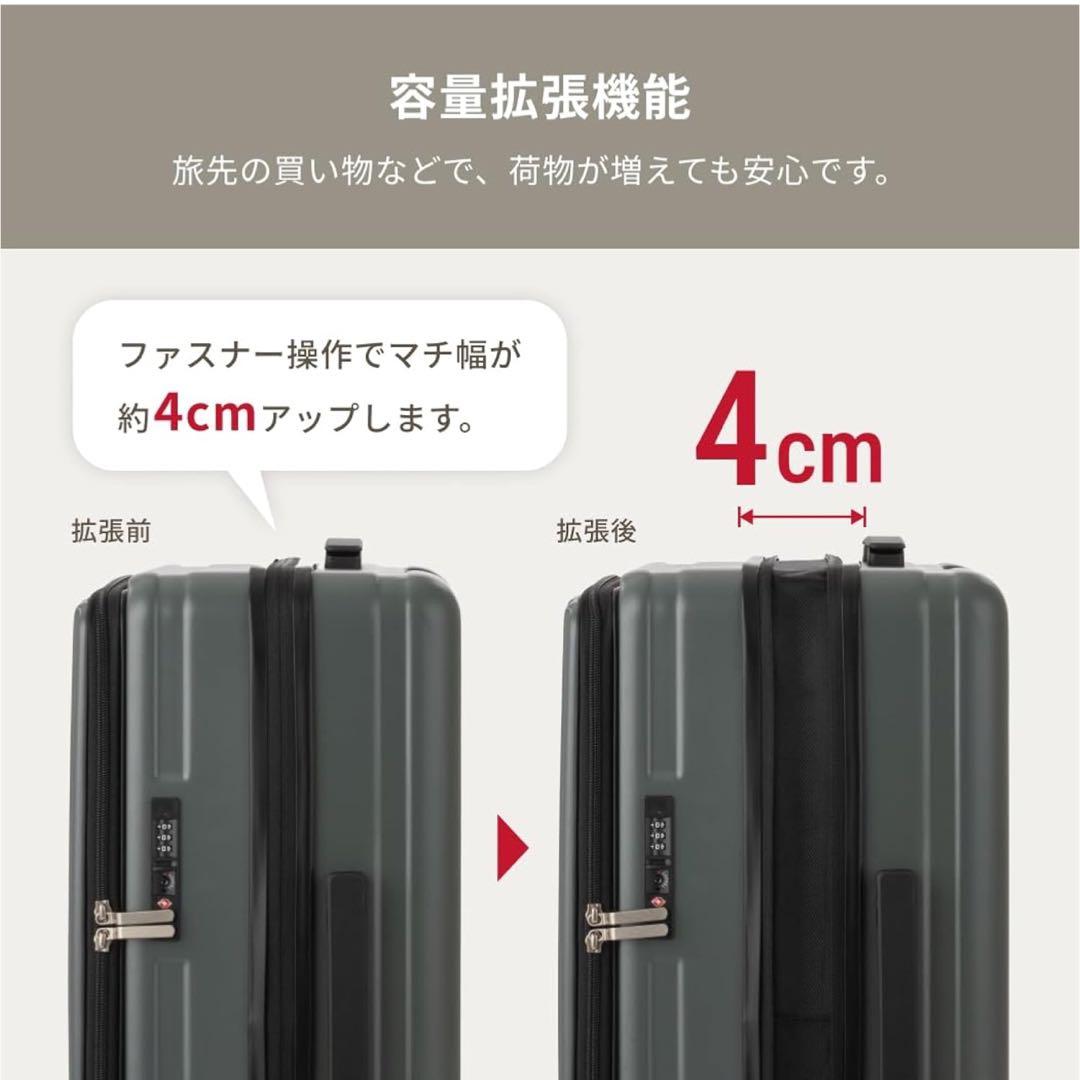 【美品】レジェンドウォーカー スーツケース Mサイズ/ 59L~68L / 黒