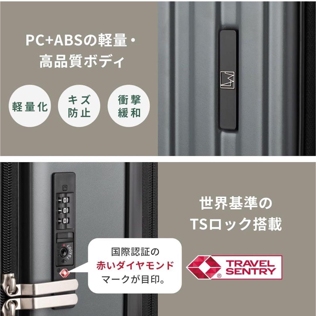 【美品】レジェンドウォーカー スーツケース Mサイズ/ 59L~68L / 黒