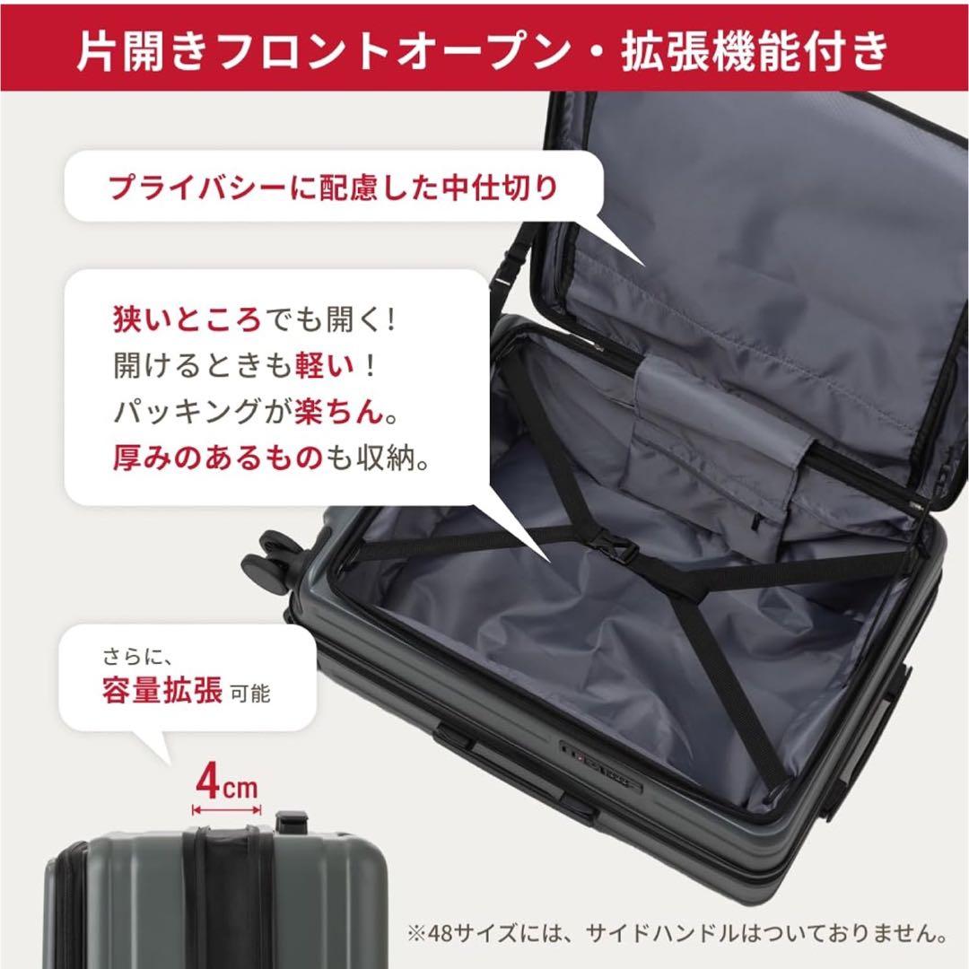 【美品】レジェンドウォーカー スーツケース Mサイズ/ 59L~68L / 黒