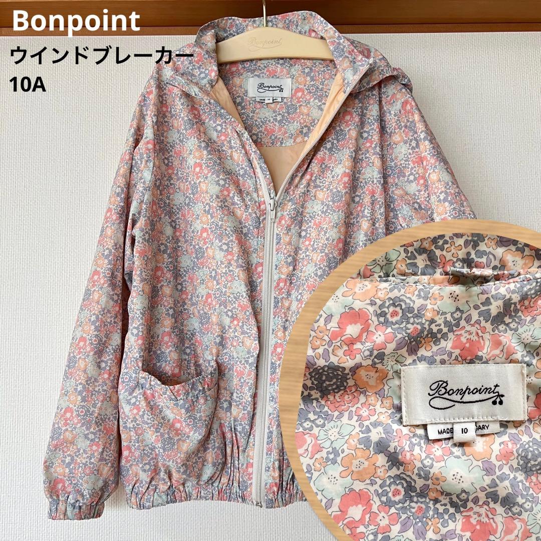bonpoint ボンポワン10Aリバティ ブルゾン ウインドブレーカー パーカ