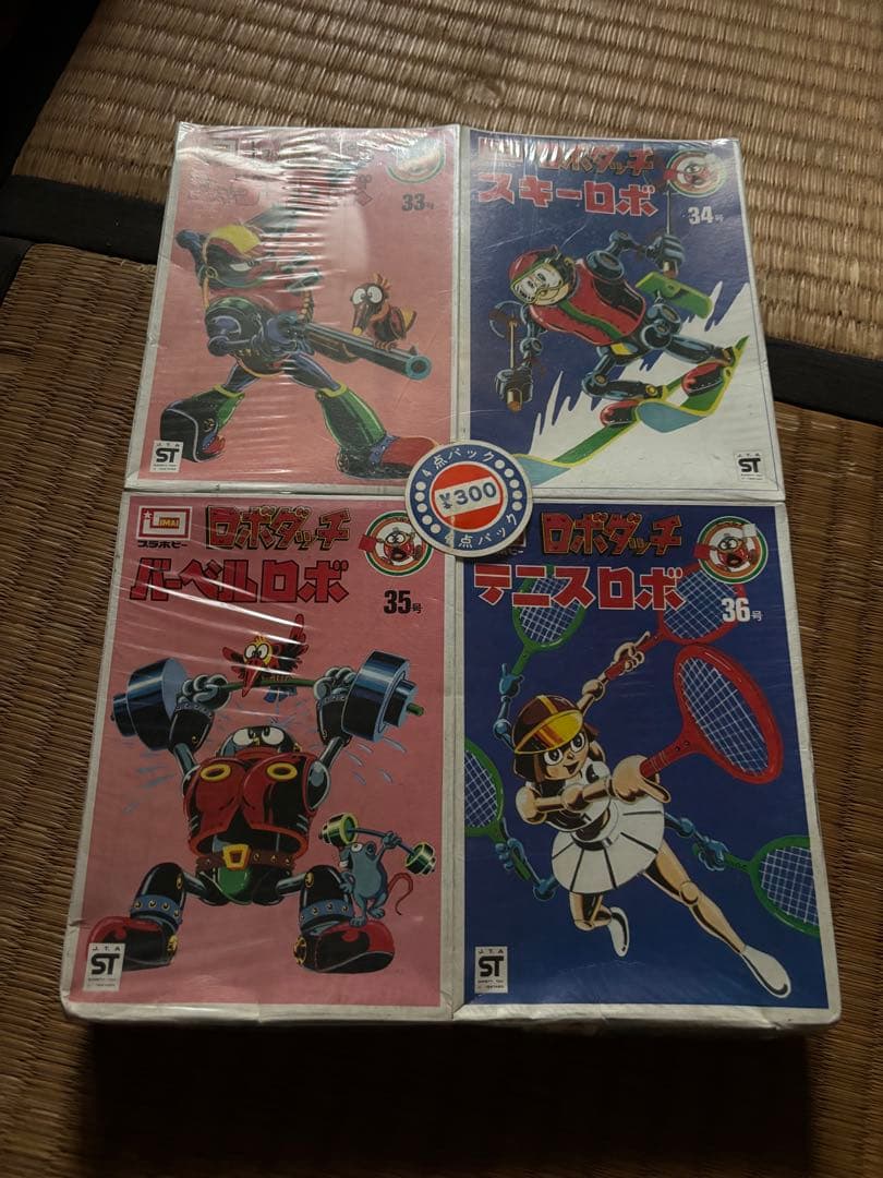イマイプラモ、ロボダッチシリーズ 4点セット