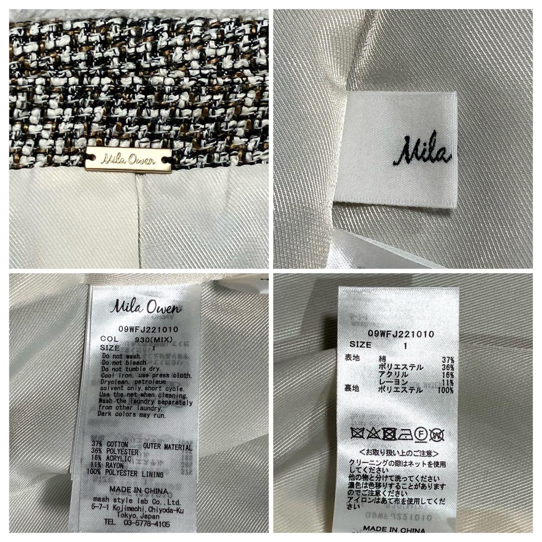 ミラオーウェン［金釦ダブルブレザーオーバージャケット］ツイード　サイズ1