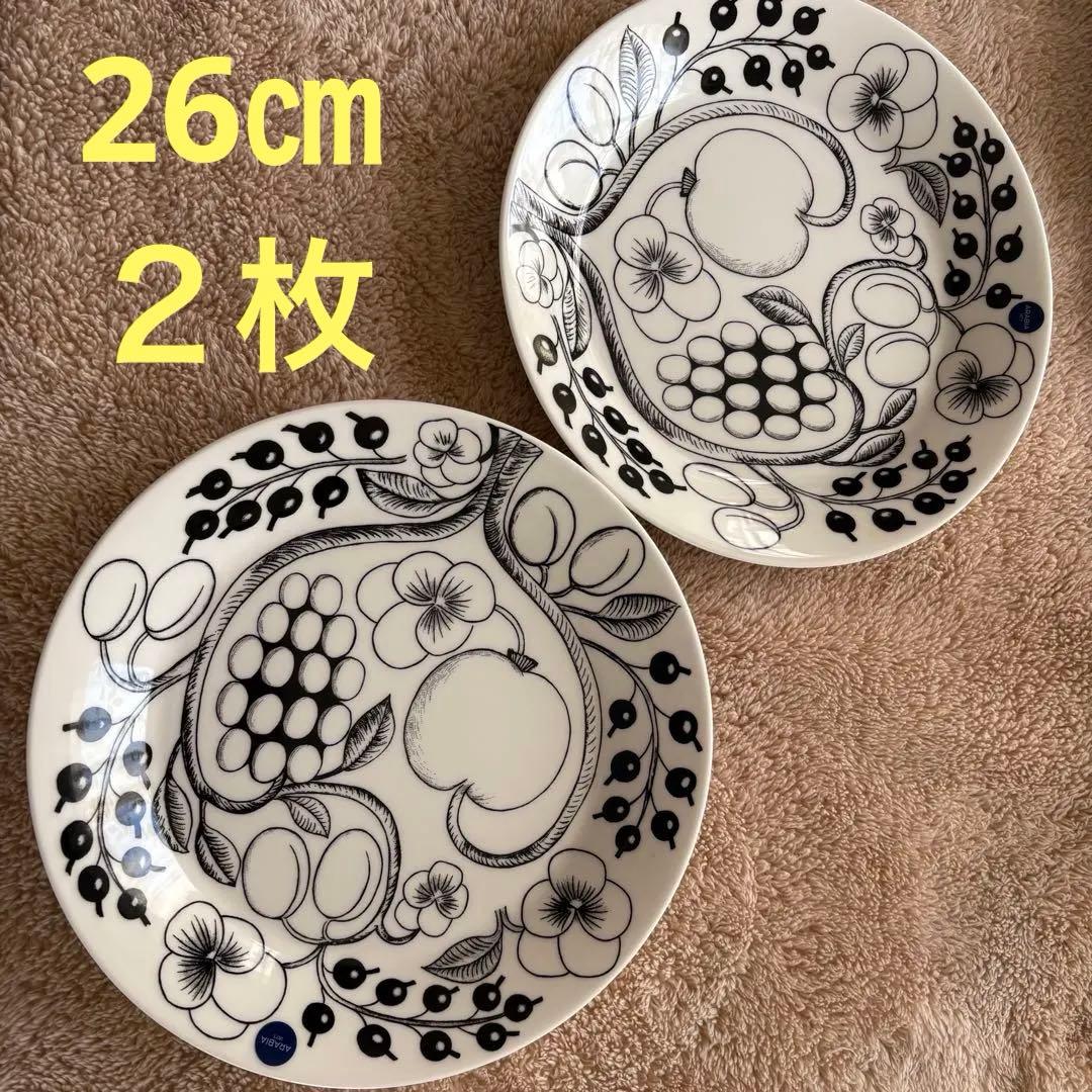 アラビア ブラックパラティッシプレート26