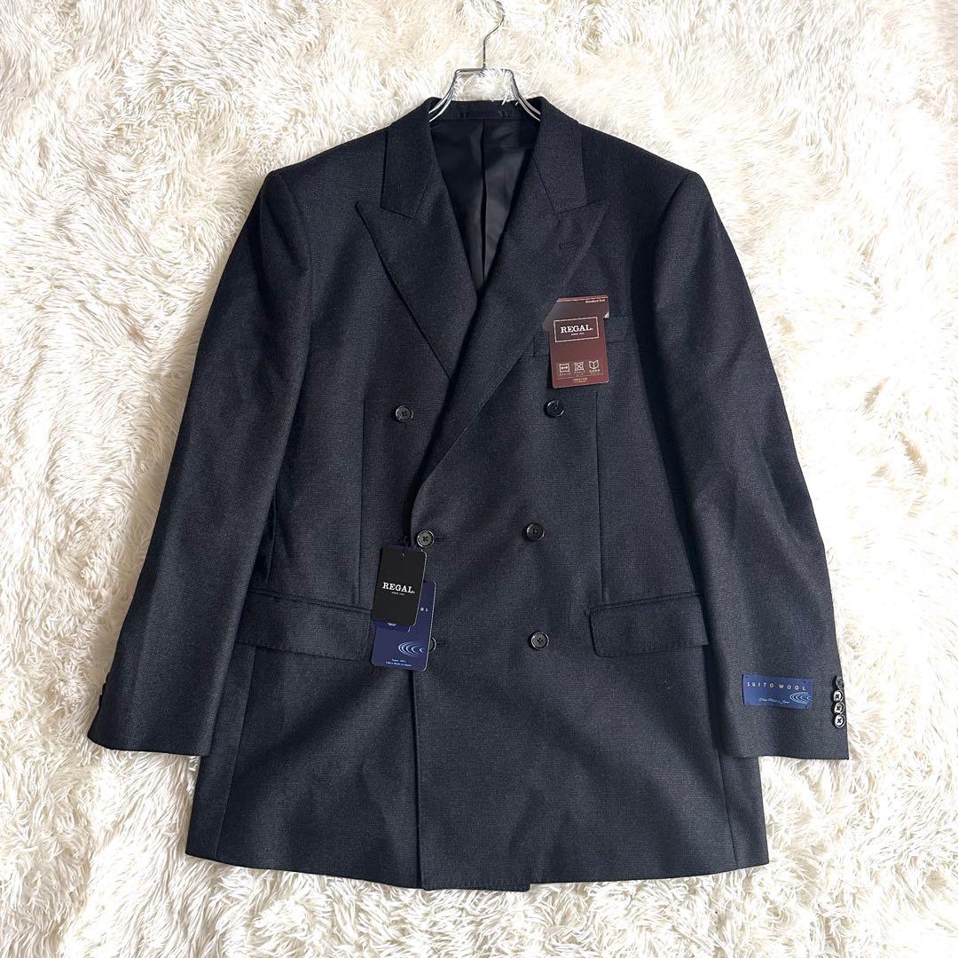 【新品タグ付き】REGAL スーツ セットアップ ダブルブレスト グレー AB8