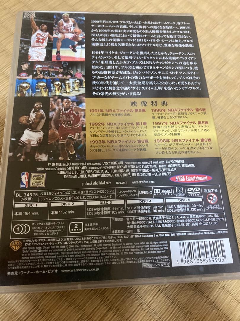 スポーツ・フィットネス CHICAGO BULLS THE 1990s NBA DVD