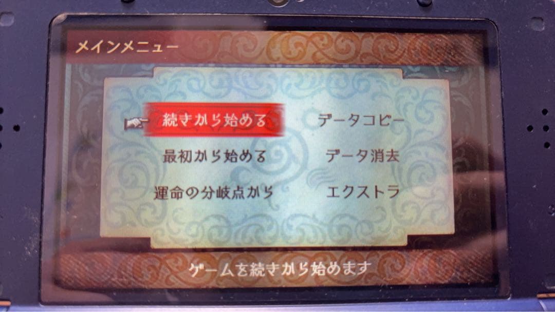 （カード未開封）ファイアーエムブレムif Special Edition