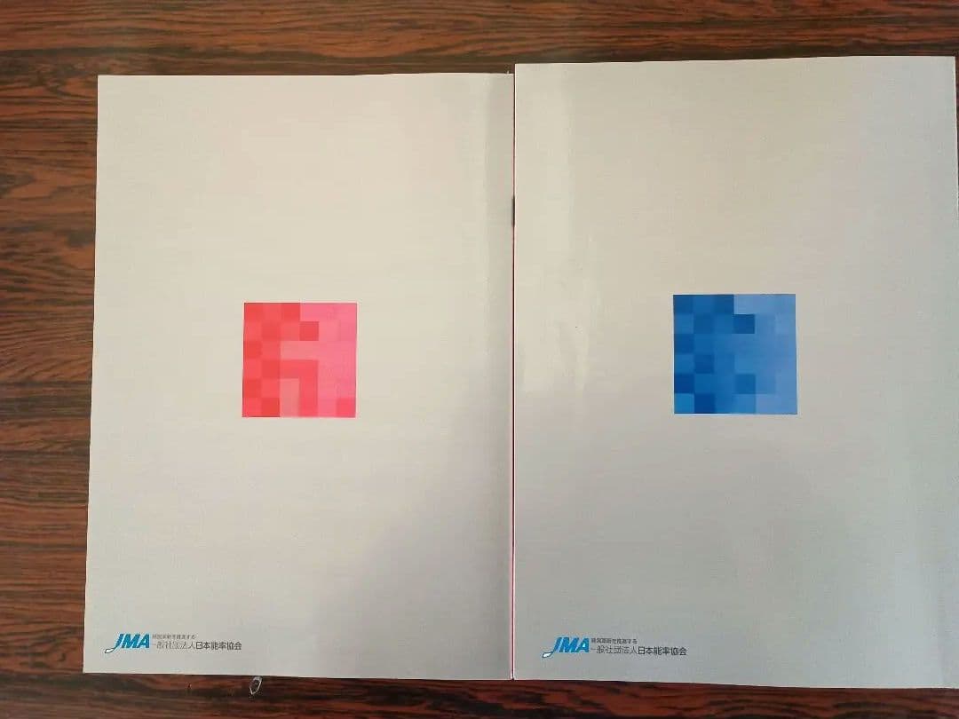 CPP調達プロフェッショナル Study Guide 4冊と問題集、まとめノート