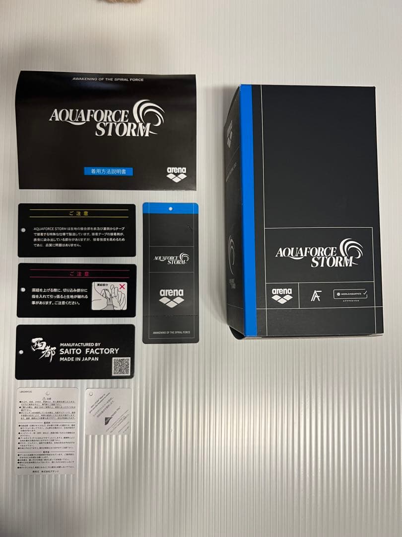 arena AQUAFORCE CP R150競泳用【試着のみ】