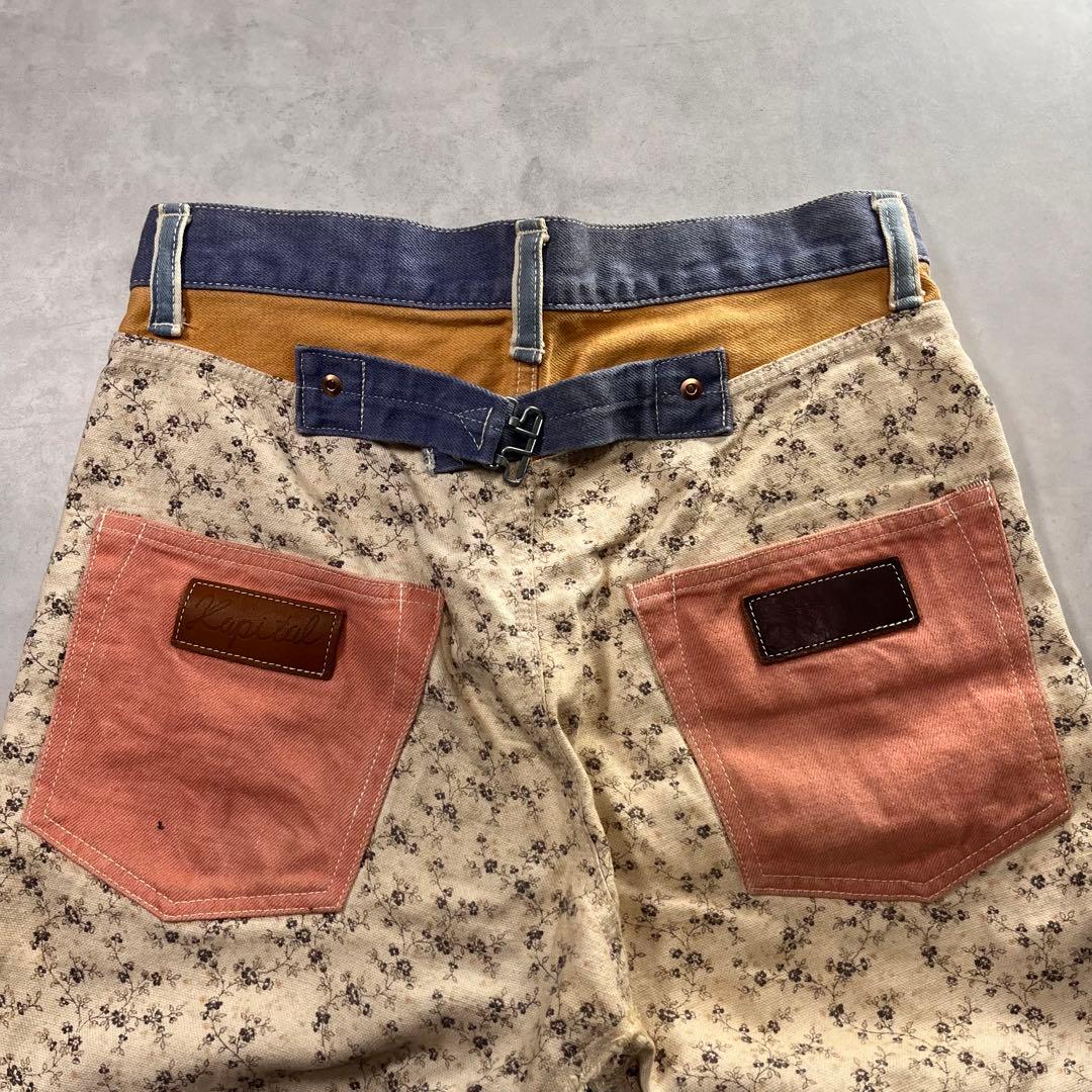 KAPITAL 花柄 サルエル パンツ デニム キャピタル 総柄