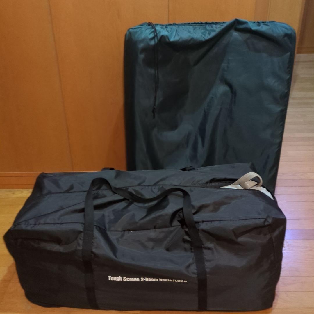 コールマン　タフスクリーン2ルームハウスLDX+