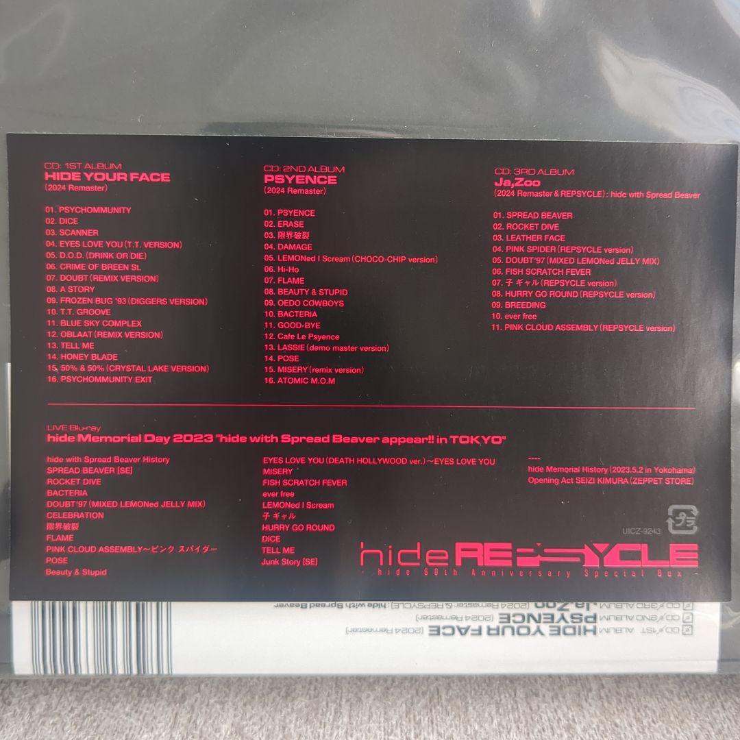 邦楽 hide with spread beaver REPSYCLE