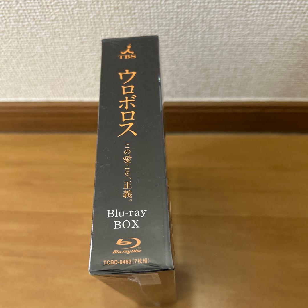 【未開封品】ウロボロス この愛こそ、正義。Blu-ray BOX