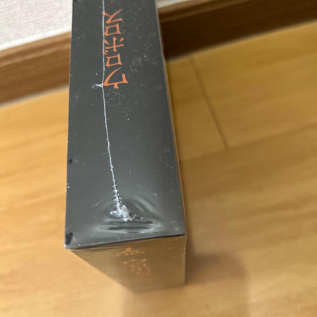 【未開封品】ウロボロス この愛こそ、正義。Blu-ray BOX