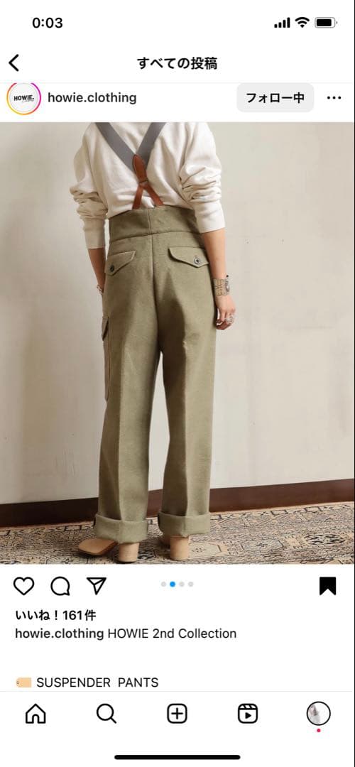新品未使用【HOWIE】 SUSPENDER PANTS