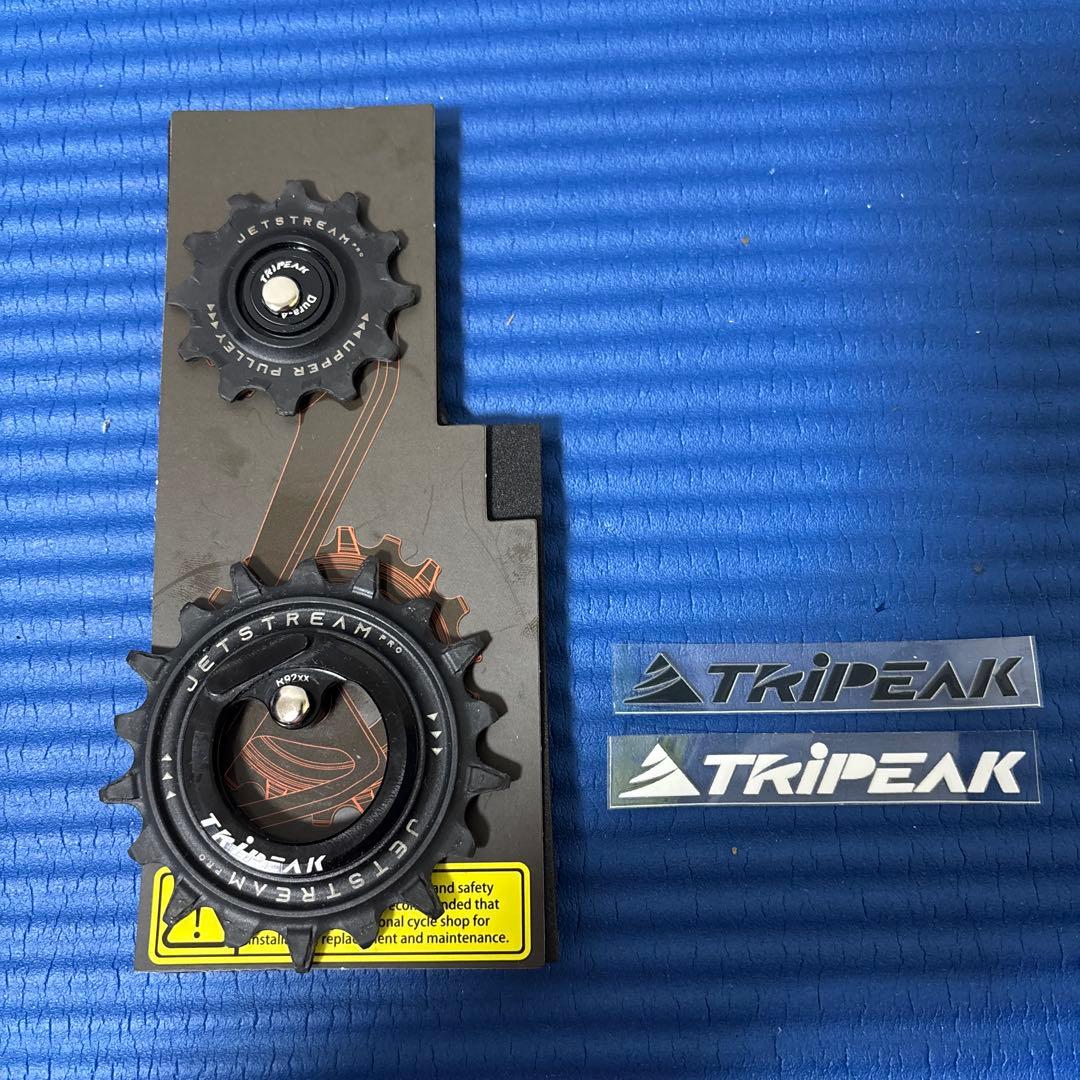 Jetstream Pro 2 セラミックプーリーキット R9200系用