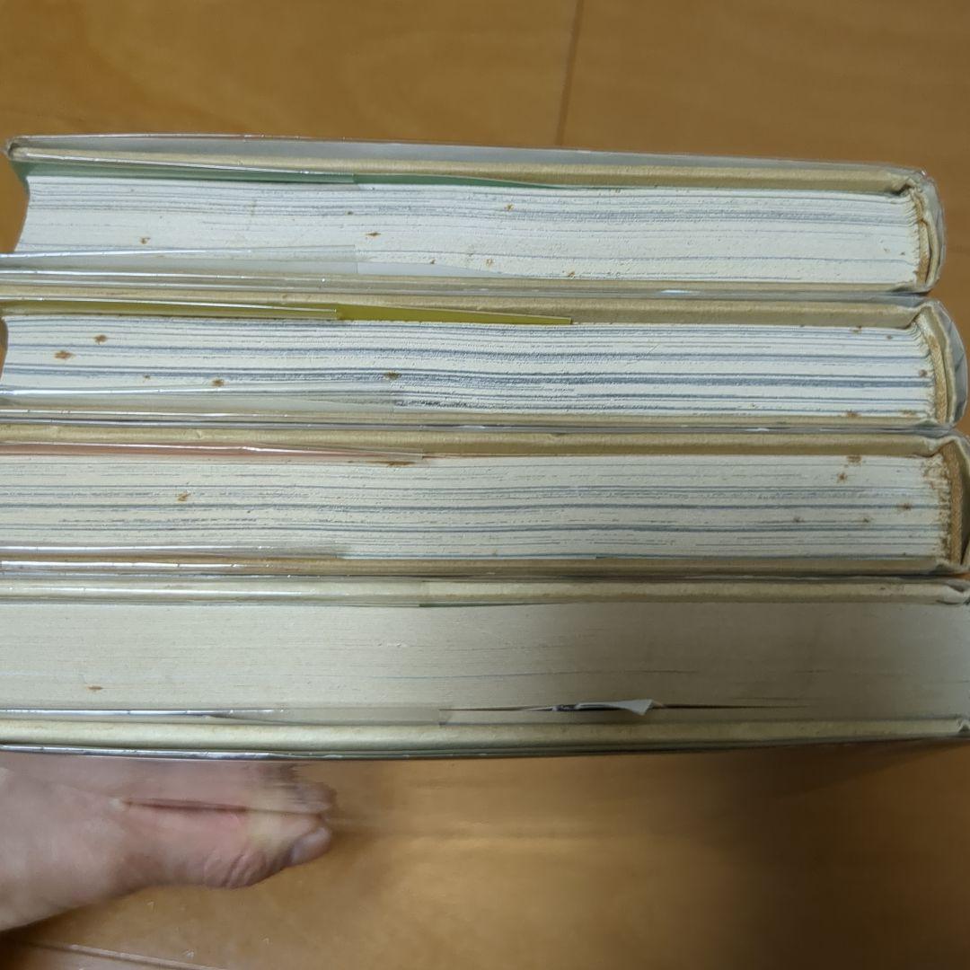 内田善美　星の時計のLiddell 全3 巻セット 草迷宮草空間