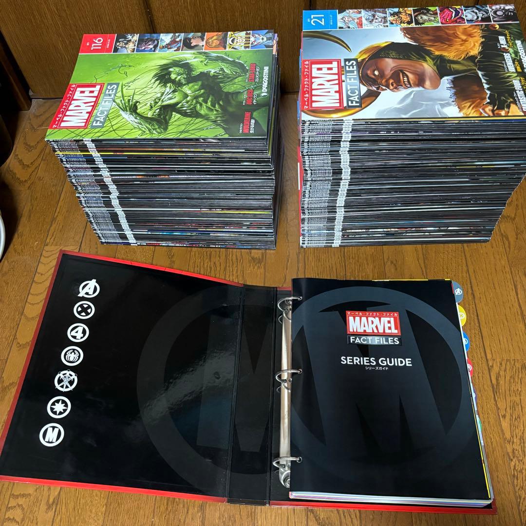 MARVEL FACT FILES 1〜200号