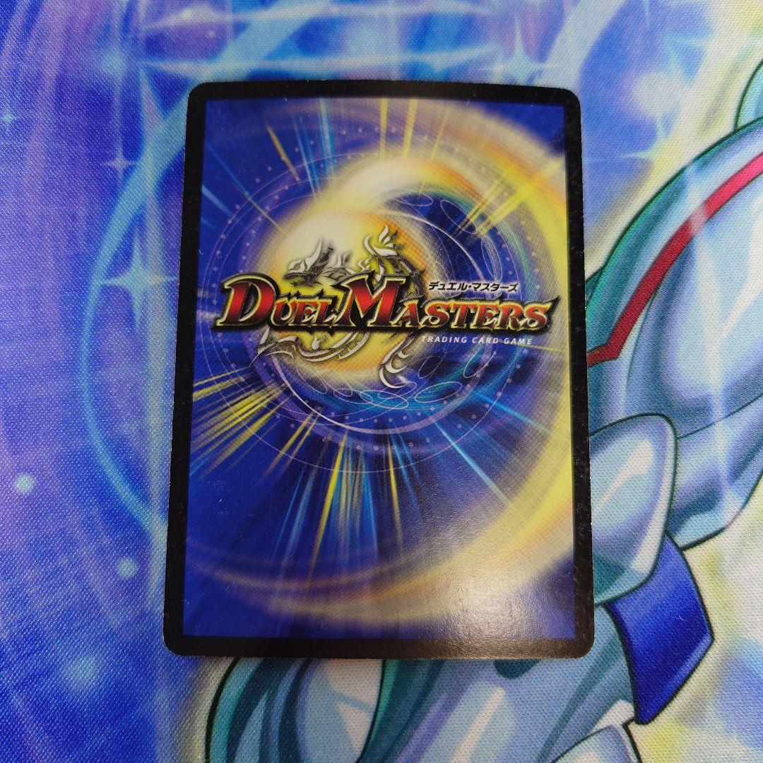 デュエルマスターズ 邪眼皇ロマノフI世 シークレット １枚 初期
