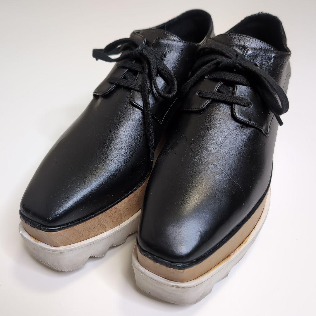 名品✨ステラマッカートニー エリス シューズ ブラック 36 1/2 厚底