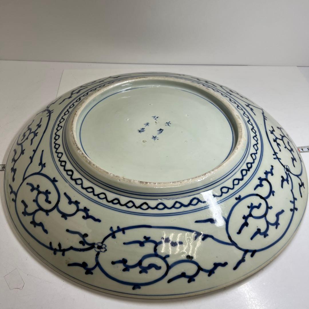 専用　古伊万里　蛸唐草大皿　幅約45cm 東K 8-0202④ タサユサ