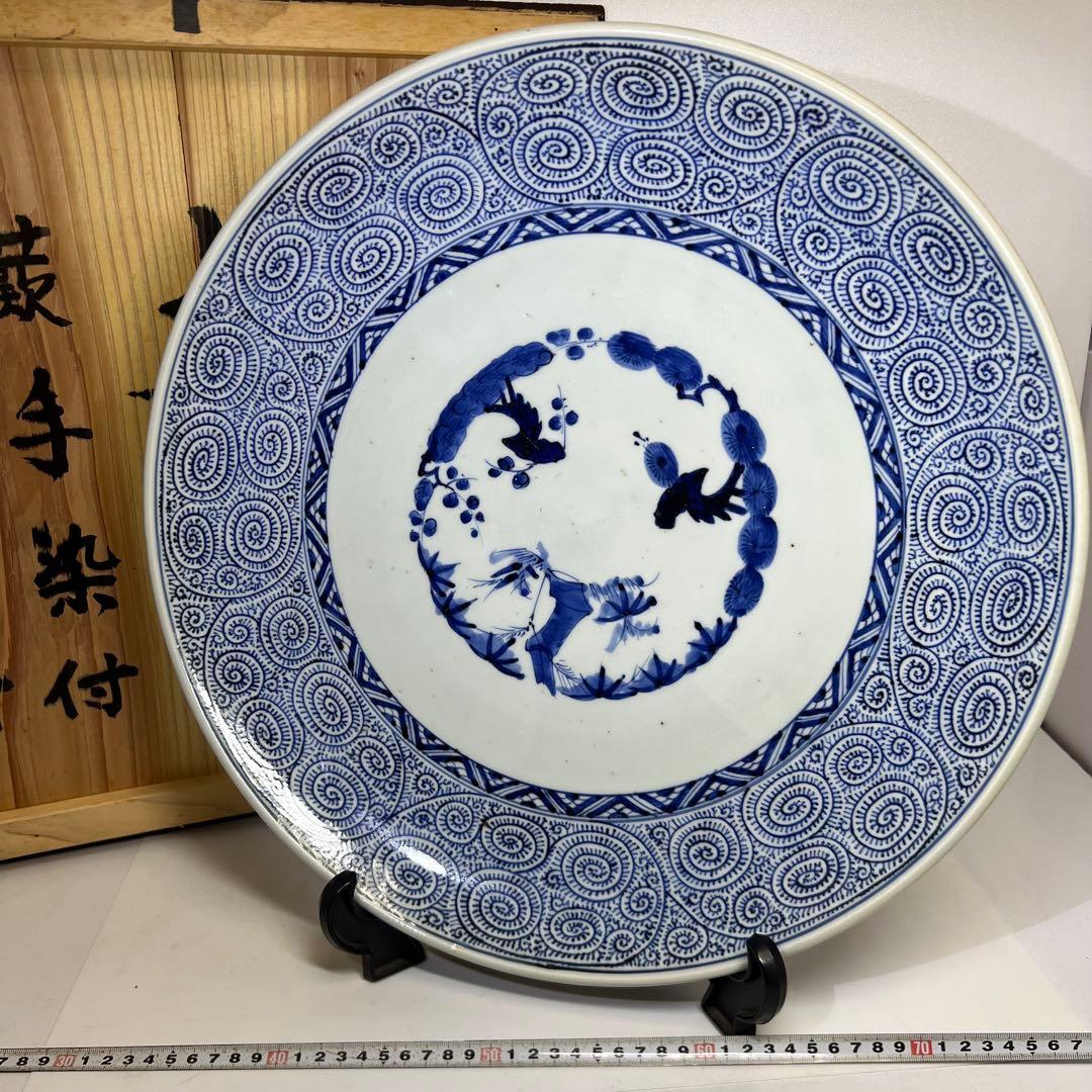 専用　古伊万里　蛸唐草大皿　幅約45cm 東K 8-0202④ タサユサ