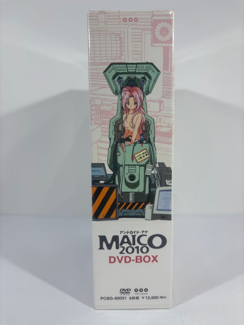 【未開封品】アンドロイドアナ MAICO 2010 DVD-BOX 3枚組