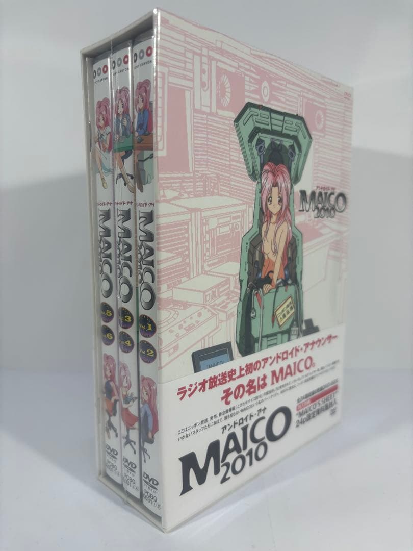 【未開封品】アンドロイドアナ MAICO 2010 DVD-BOX 3枚組