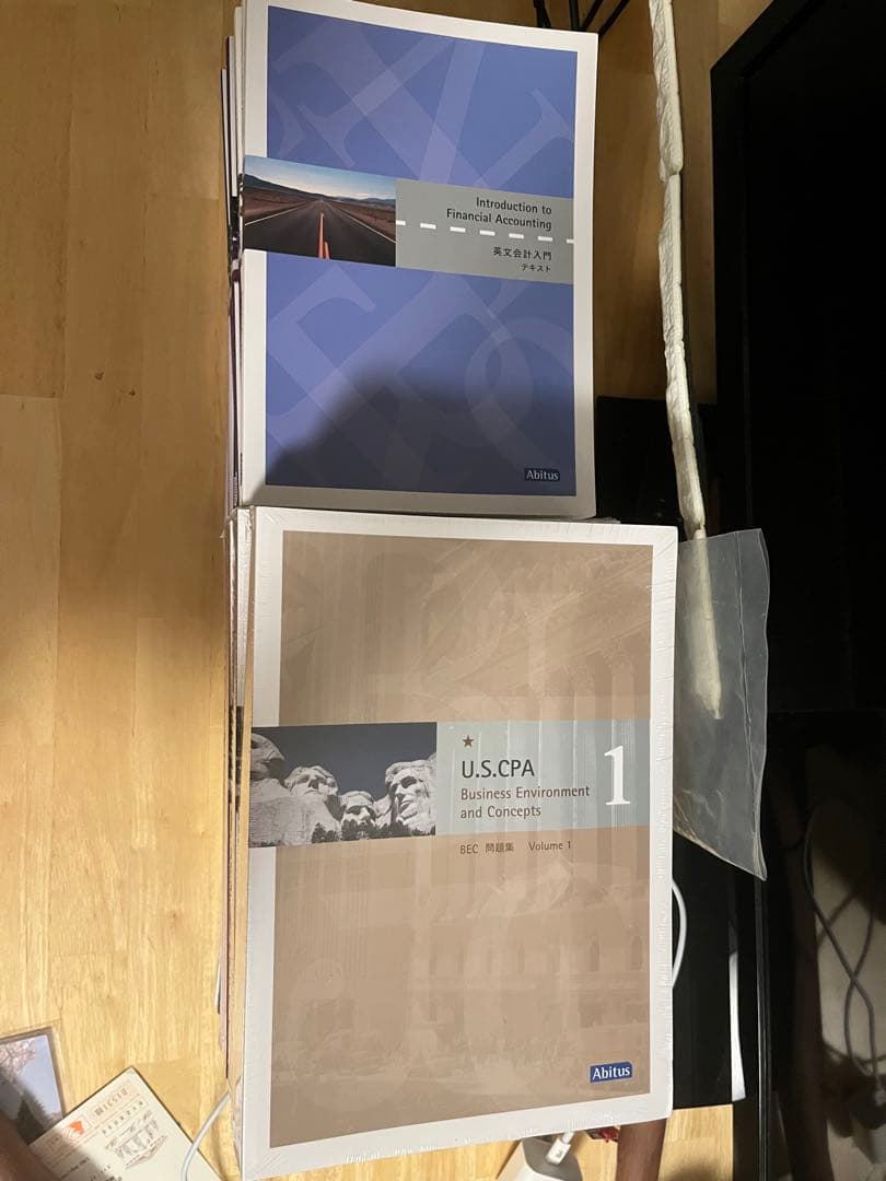 Abitus USCPA 教科書　フルセット