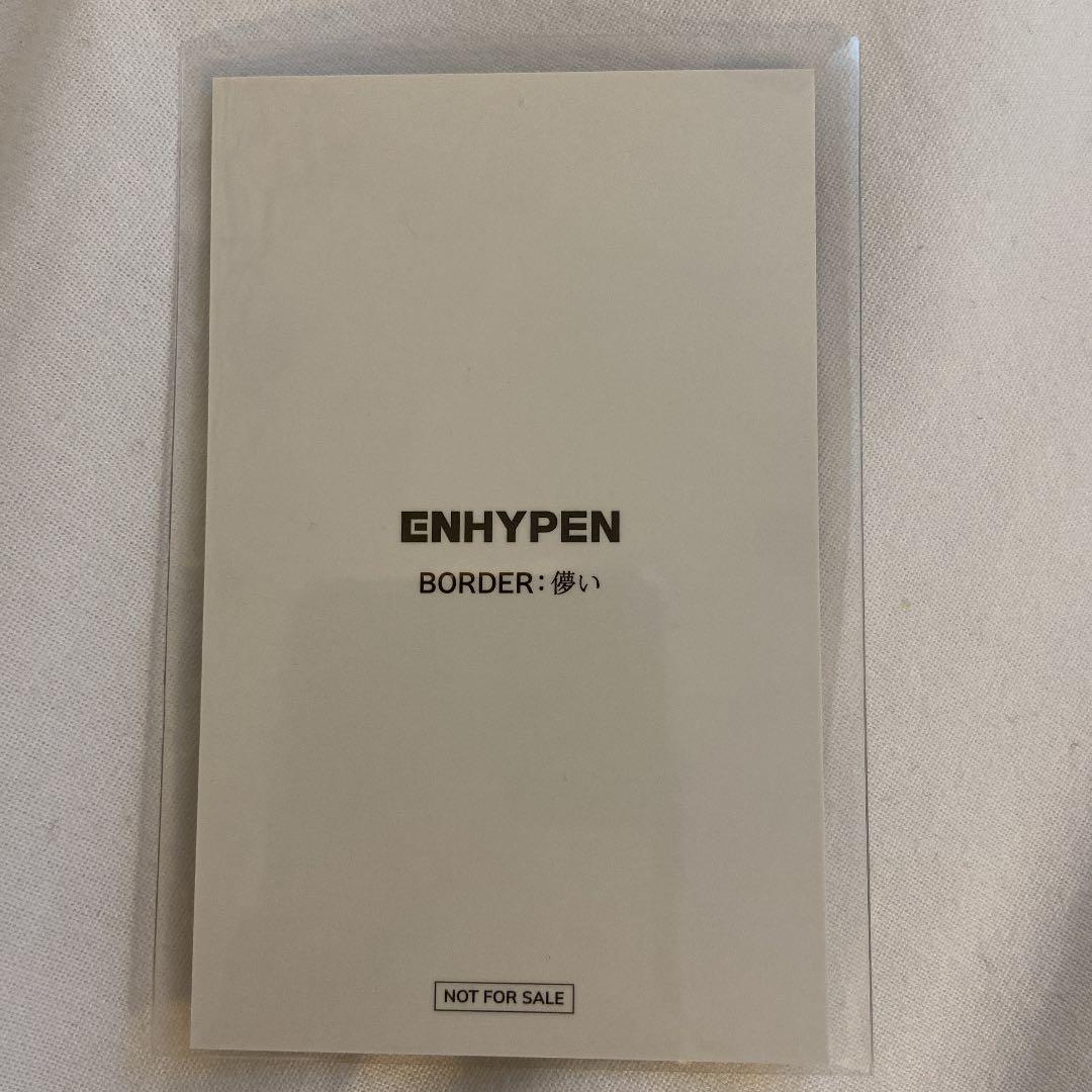 ENHYPEN ニキ ラキドロ トレカ
