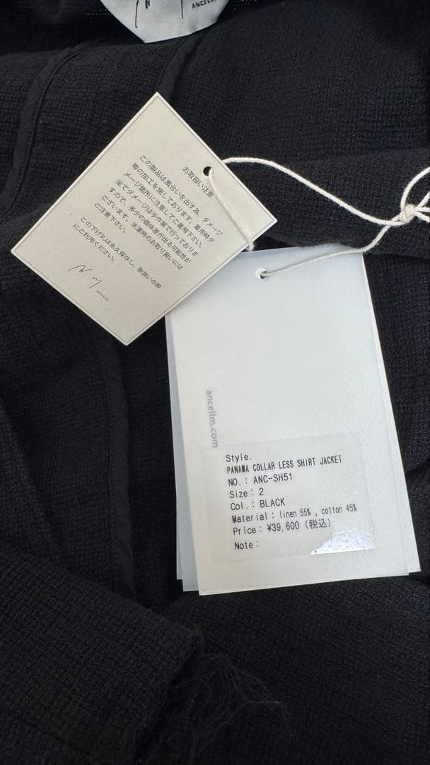 ANCELLM アンセルム PANAMA COLLAR LESS JACKET