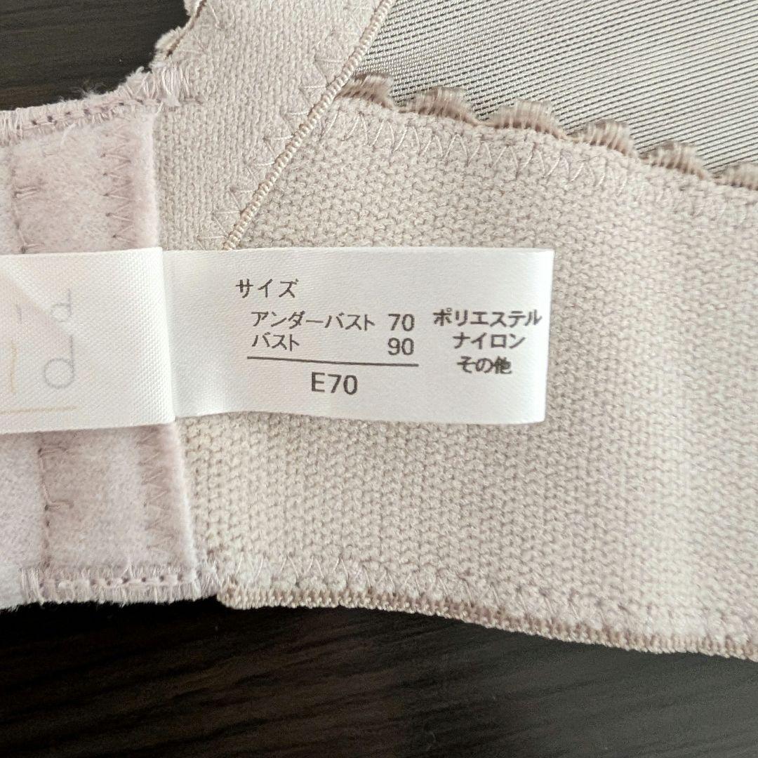 Bridal bloom ブライダルインナー ビスチェE70 ロングガードルM