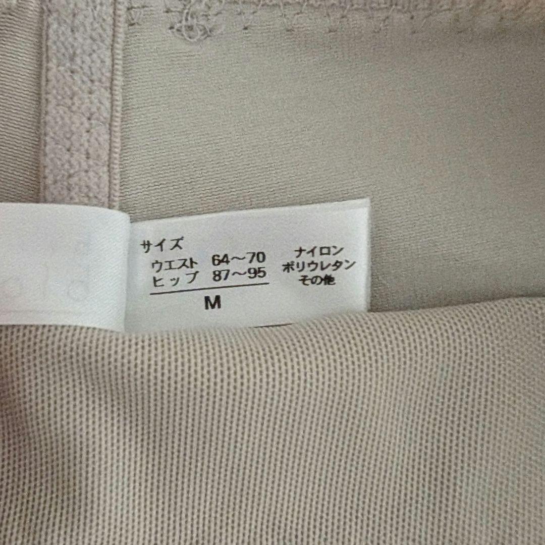 Bridal bloom ブライダルインナー ビスチェE70 ロングガードルM